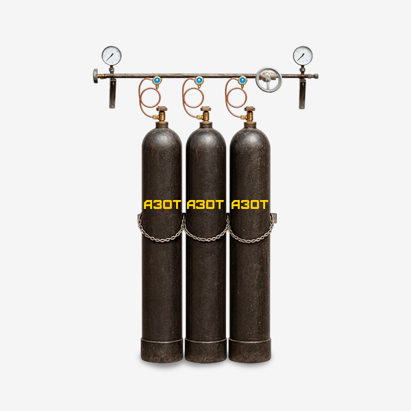 Рампы наполнительные для азота